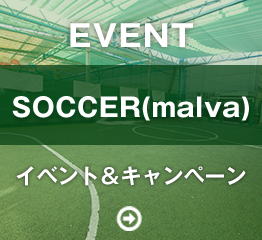 マルバイベント