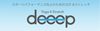 新浦安 ヨガ&ストレッチ deeep